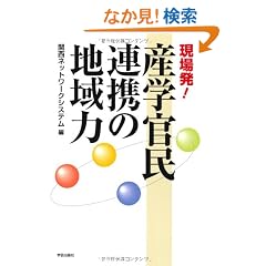 ���ꔭ!�Y�w�����A�g�̒n���