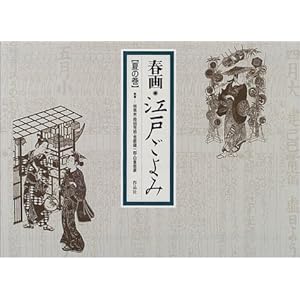 �t��]�˂���� �Ă̊�