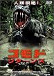 �R���h�E���^�[���Y [DVD]