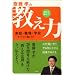 ������₷���`���鄟�C���X�g���N�^�[��