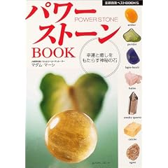 �p���[�X�g�[��BOOK�\�K�^�Ɩ����������炷�_��̐� (��w�̗F�x�X�gBOOKS)