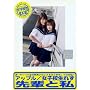 ���q�Z���ꂸ ��y�Ǝ� (51) [DVD]