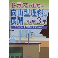 �h���}�𐶂ތ��R�^���Ȃ̓W�J ���w3�N