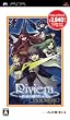 Riviera~�񑩂̒n�����B�G��~ SPECIAL EDITION