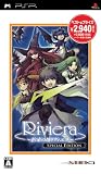  Riviera~約束の地リヴィエラ~ SPECIAL EDITION