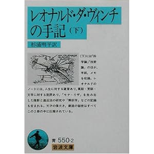 ���I�i���h�E�_�E���B���`�̎�L �� (��g���� �� 550-2)  