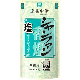 ���� ���������[�����X�[�v�̑f 1kg