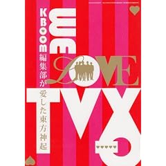 KBOOM(�P�[�u�[��)5�����Վ��������uKBOOM�ҏW���������������_�N�v(KBOOM�ҏW���ҁE��)