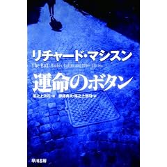 �^���̃{�^�� (�n���J������NV)