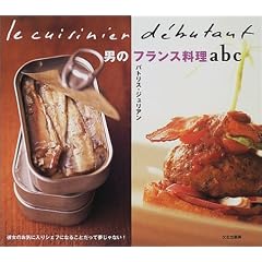�j�̃t�����X����abc�\�ޏ��̂��C�ɓ���V�F�t�ɂȂ邱�Ƃ����Ė�����Ȃ�!