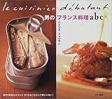 �j�̃t�����X����abc�\�ޏ��̂��C�ɓ���V�F�t�ɂȂ邱�Ƃ����Ė�����Ȃ�!