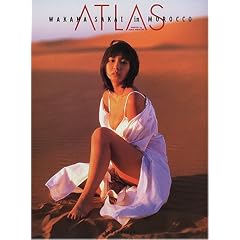 �A�g���X�\�����؎ʐ^�W WAKANA SAKAI in MOROCCO (�����O�T���f�[�u�b�N�X)
