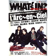 WHAT'S IN  (���b�c �C��) ? 2007�N 01���� [�G��]