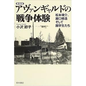 �A���@���M�����h�̐푈�̌��\���{�v��A����C�������ĉ�w������