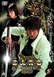 ��T <GARO> 5 [DVD]