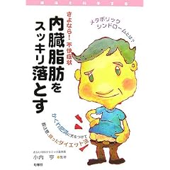 ����Ȃ�!�s���Ǐ� �������b���X�b�L�����Ƃ� (���N���Ȋw����)