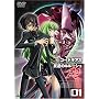 �R�[�h�M�A�X ���t�̃����[�V�� R2 volume01 [DVD]