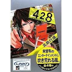 428~�������ꂽ�a�J��~3 (�u�k��BOX)