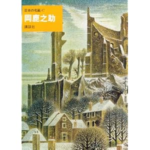 ���{�̖���q47�r�����V�� (1973�N)