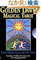 Golden Dawn Magical Tarot