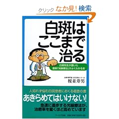 �����͂����܂Ŏ���\�����搶���������ŐV�����Ö@���悭�킩��{