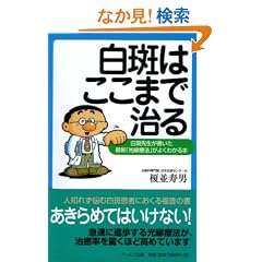 �����͂����܂Ŏ���\�����搶���������ŐV�����Ö@���悭�킩��{