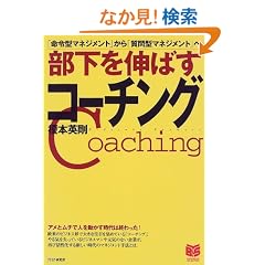 ������L�΂��R�[�`���O�\�u���ߌ^�}�l�W�����g�v����u����^�}�l�W�����g�v�� (PHP�r�W�l�X�I��)