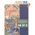 Parallel Programming with MPI