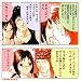 �X�^���h�E�v���E�h!(3) (CCCD)