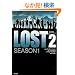 LOST SEASON1�qVOL.2�r (�|���[����)