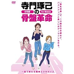 �����Ȃ̍��Պv�� �ꑧ�ŏI���ȒP�G�N�Z�T�C�Y [DVD]