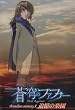 ���u�̃t�@�t�i�[ Arcadian memory 1 �ǉ��̊y�� [DVD]