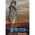 ���u�̃t�@�t�i�[ Arcadian memory 1 �ǉ��̊y�� [DVD]