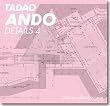 �������Y�f�B�e�[���W 4�\TADAO ANDO DETAILS