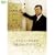 �������̏����u���u�[�U�߂̂��ׂāv�S26��(�����l�T��DVD)�͌�E�����`�����l�� DVD2���g (4WeekDVD)