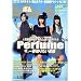 Perfume ����W�����G��