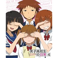 �j�q���Z���̓��� �X�y�V����CD�t���������� VOL.4 [Blu-ray]
