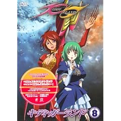 �L�f�B�E�K�[�����h ��8�� ����� [DVD]