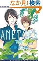 AMETORA�\�J�Ё\ (�f�B�A�v���X�R�~�b�N�X)