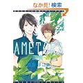 AMETORA�\�J�Ё\ (�f�B�A�v���X�R�~�b�N�X)