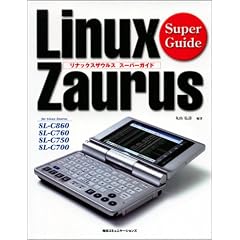 Linux Zaurus Super Guide�\for Linux Zaurus SL�]C860�ASL�]C760�ASL�]C750�ASL�]C700