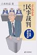 �悭�킩�閯���ٔ��\���}�g�i�ד��L (�L��t�I��)