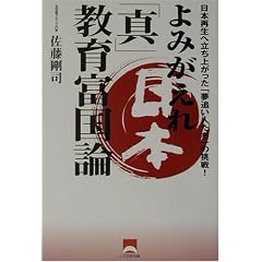 ��݂�������{�u�^�v����x���_�\���{�Đ��֗����オ�����u���ǂ��l�����v�̒���!