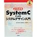 HPC��p�@�̎���