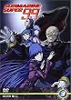 SUBMARINE SUPER99 Vol.3 [DVD]