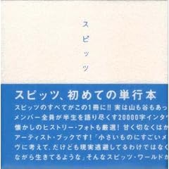 �X�s�b�c