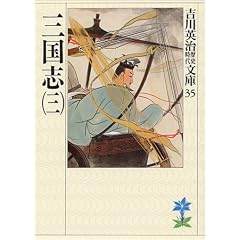 �O���u(3)(�g��p�����j���㕶�� 35)