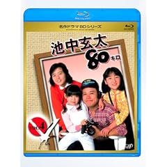 �r������80�L���S�V���[�Y Vol.4 [Blu-ray]