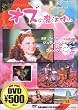 �I�Y�̖��@�g�� [DVD]
