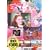 �I�Y�̖��@�g�� [DVD]
